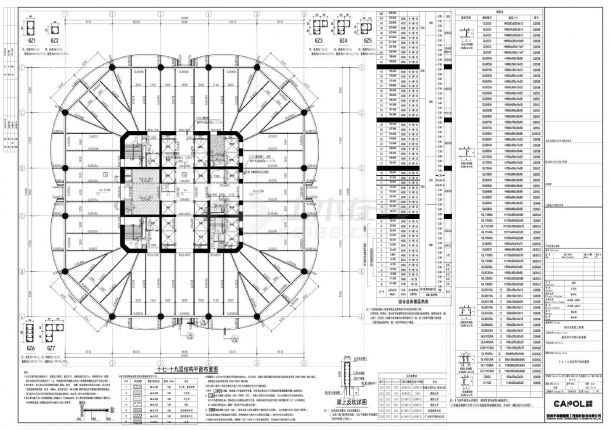 新皇岗口岸综合业务楼GS-218结构平面布置图CAD图.dwg-图一