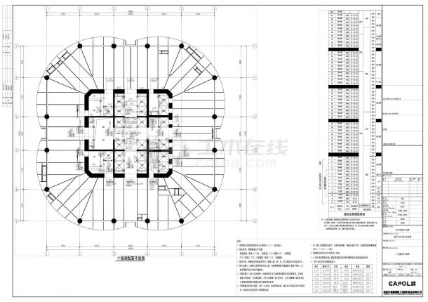 新皇岗口岸综合业务楼GS-314梁配筋平面图CAD图.dwg-图一