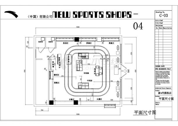 苏州某小型80平方正方形体育品牌专卖店施工图-图二