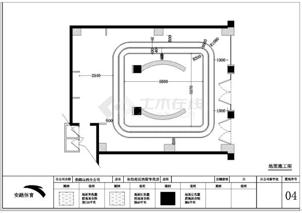 义务某商场110平方正方形体育品牌专卖店施工全套图-图二