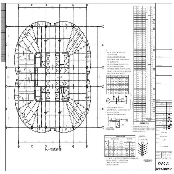 GS-418 - 十七-十九层板配筋平面图_图1