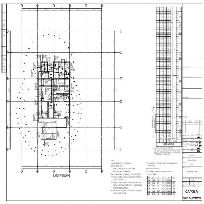 GS-342 - 机房层(R2F)梁配筋平面图_图1