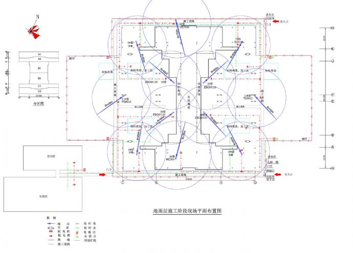 站房及站场施工总平面布置图（首层结构阶段）.dwg_图1