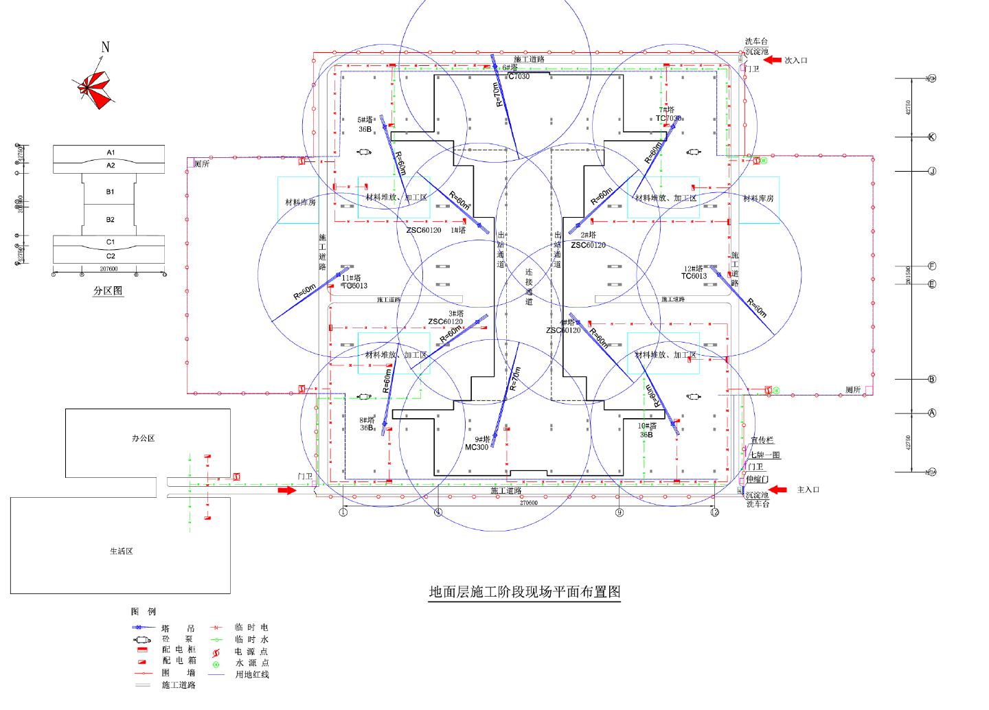 站房及站场施工总平面布置图（首层结构阶段）.dwg