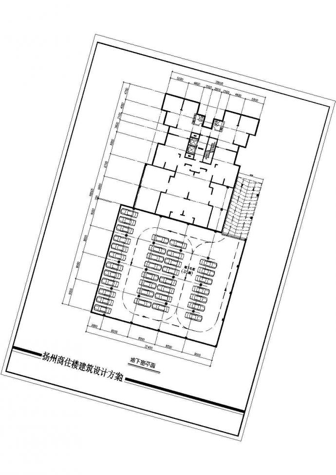 某含地下室商住楼全套建筑设计cad图纸（含效果图）_图1