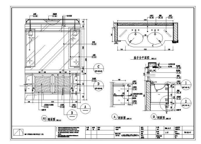 某城市酒店套房洗手台结构布置CAD规划详图_图1