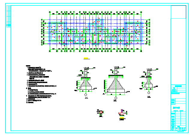四层砖混结构住宅楼结构施工CAD图纸_图1