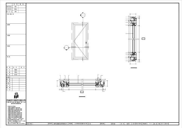 门窗节点图（1.4mm）CAD_图1