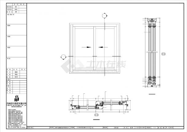 门窗节点图（1.4mm）CAD-图二