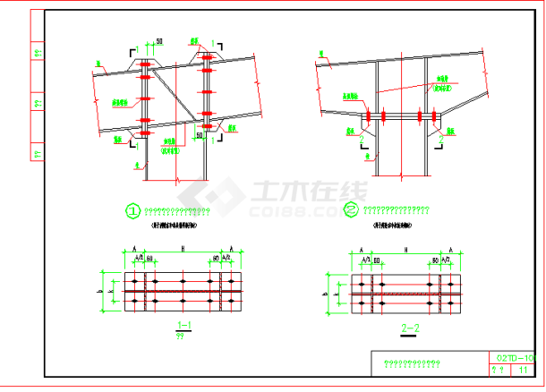 门式钢架各种类型节点详图汇总2-图二