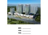 湘潭万达广场项目C组团9#栋落地式脚手架安全专项施工方案图片1