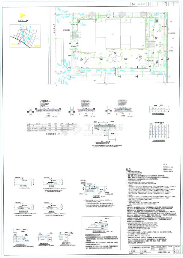 碧桂园华东总部大楼一期道路设计图CAD-图一