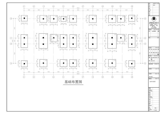 4层多层办公建筑结构设计施工图_图1