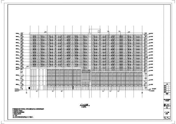 16层综合楼（商业及公寓）建筑设计施工图-图二