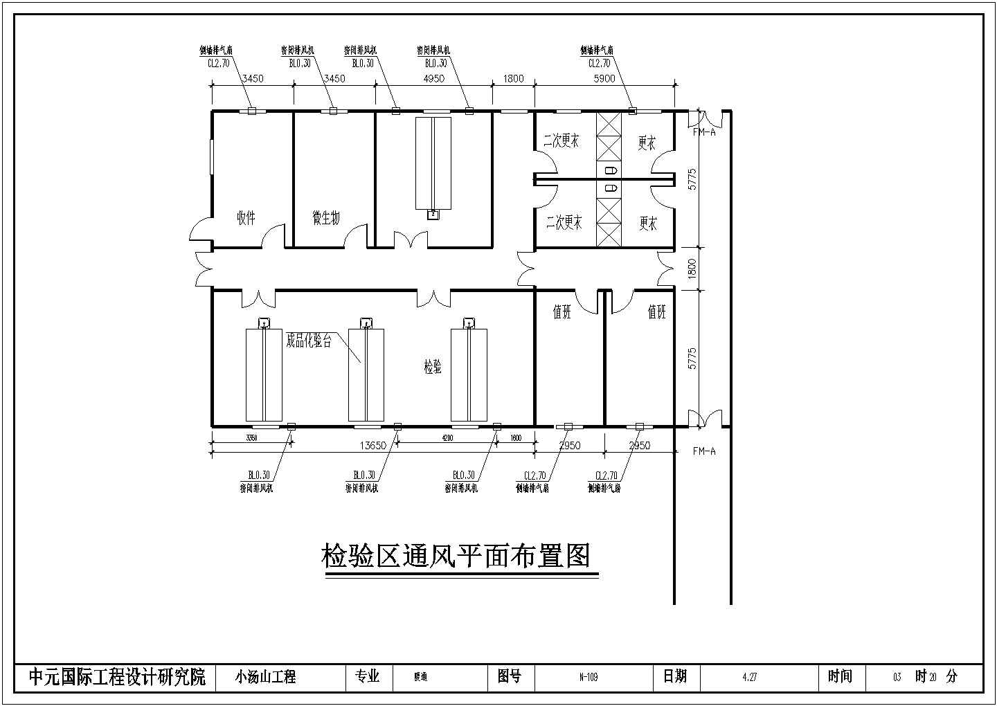 北京市某高档公寓暖通施工图-N-109