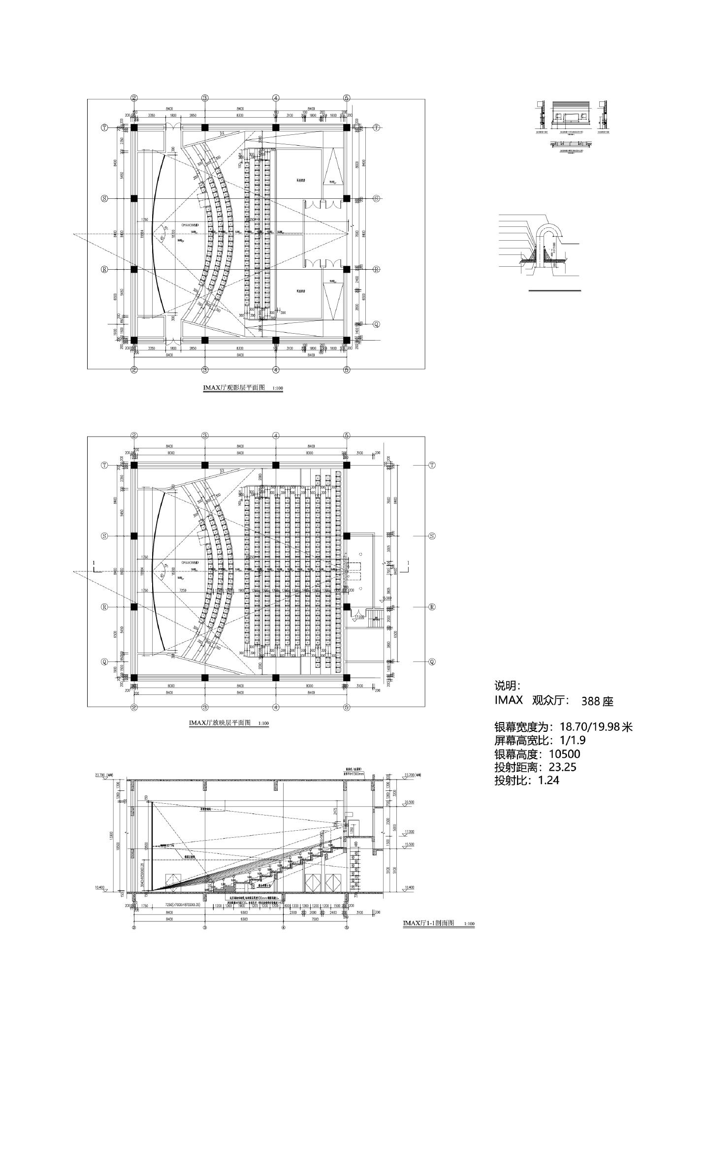 IMAX厅及PRIEM厅标准模块_t3(1)CAD  