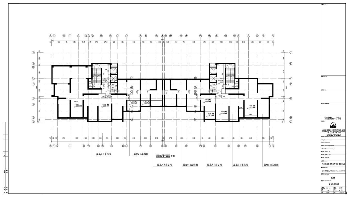 兰州中海海通房地产开发有限公司住宅小区（8号地块）-15号楼建施平面CAD图.dwg