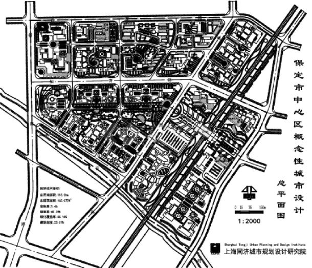 保定市中心区概念性城市设计-图一