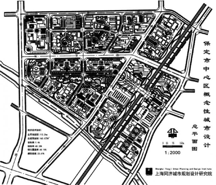 保定市中心区概念性城市设计_图1