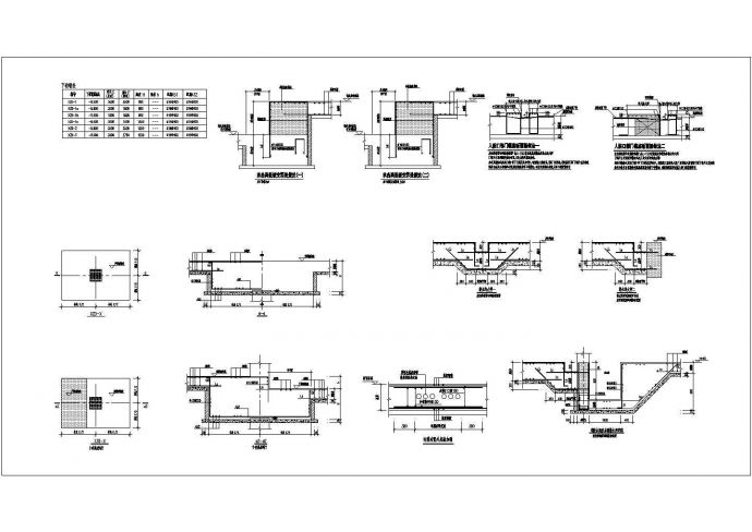 围强中学迁建工程--结构专业施工图 网架_图1