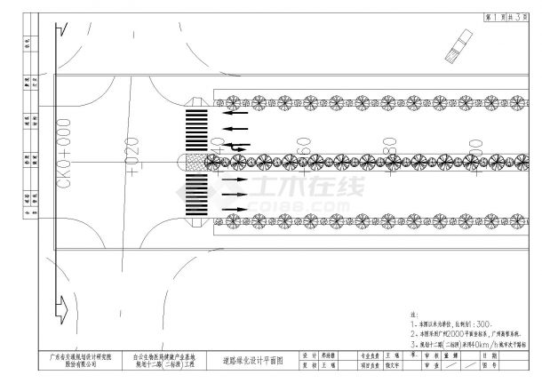 04 规划十二（二标段）道路绿化设计平面设计图-图一