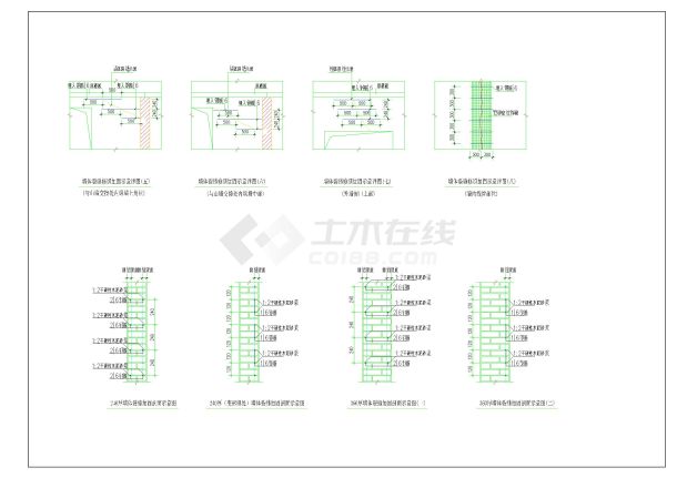 墙体裂缝修补,学校砖墙体的修补，裂缝大于2MM，和小于2MM-图二