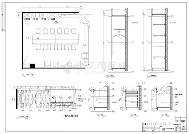  Construction details of VIP dining room d-21.3~21.4 CAD draw.dwg - Figure 1