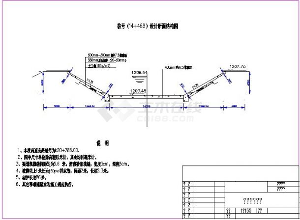 【精选】水利渠道砌护工程设计CAD图纸-图一