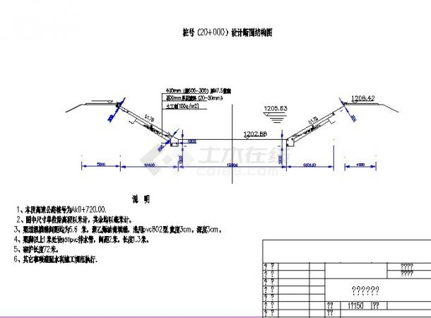 【精选】水利渠道砌护工程设计CAD图纸-图二