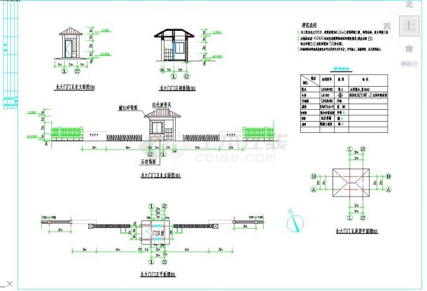 南京市秦淮区某小区1900平米3层休闲会所建筑设计CAD图纸-图二