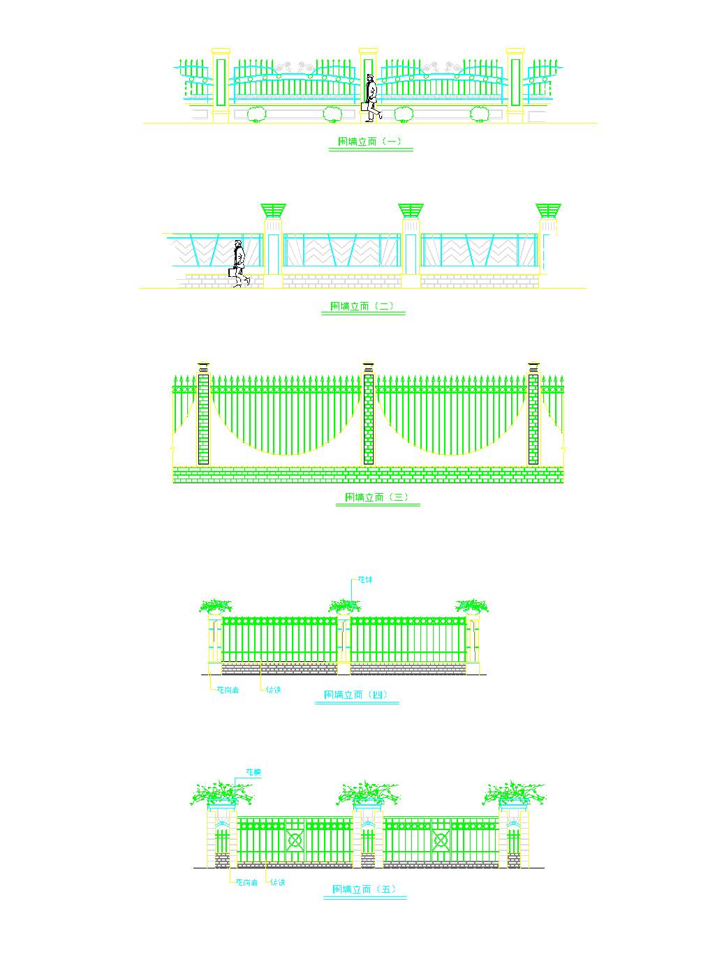 F011115组栏杆+围墙CAD图块资料合集.dwg