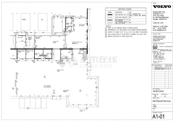 某地展厅室内工程施工图-图一