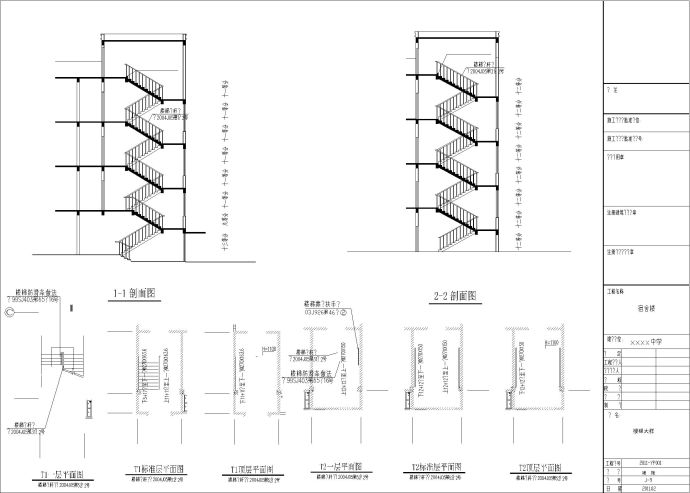 中学4层学生公寓宿舍建筑设计施工图_图1
