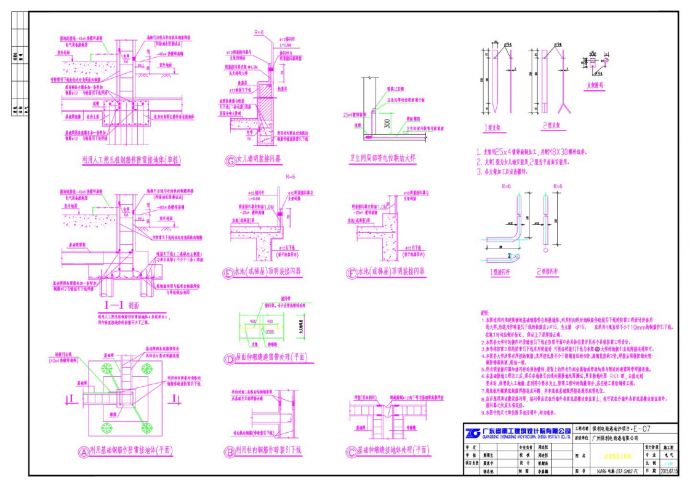保利电商港防雷设计CAD_图1