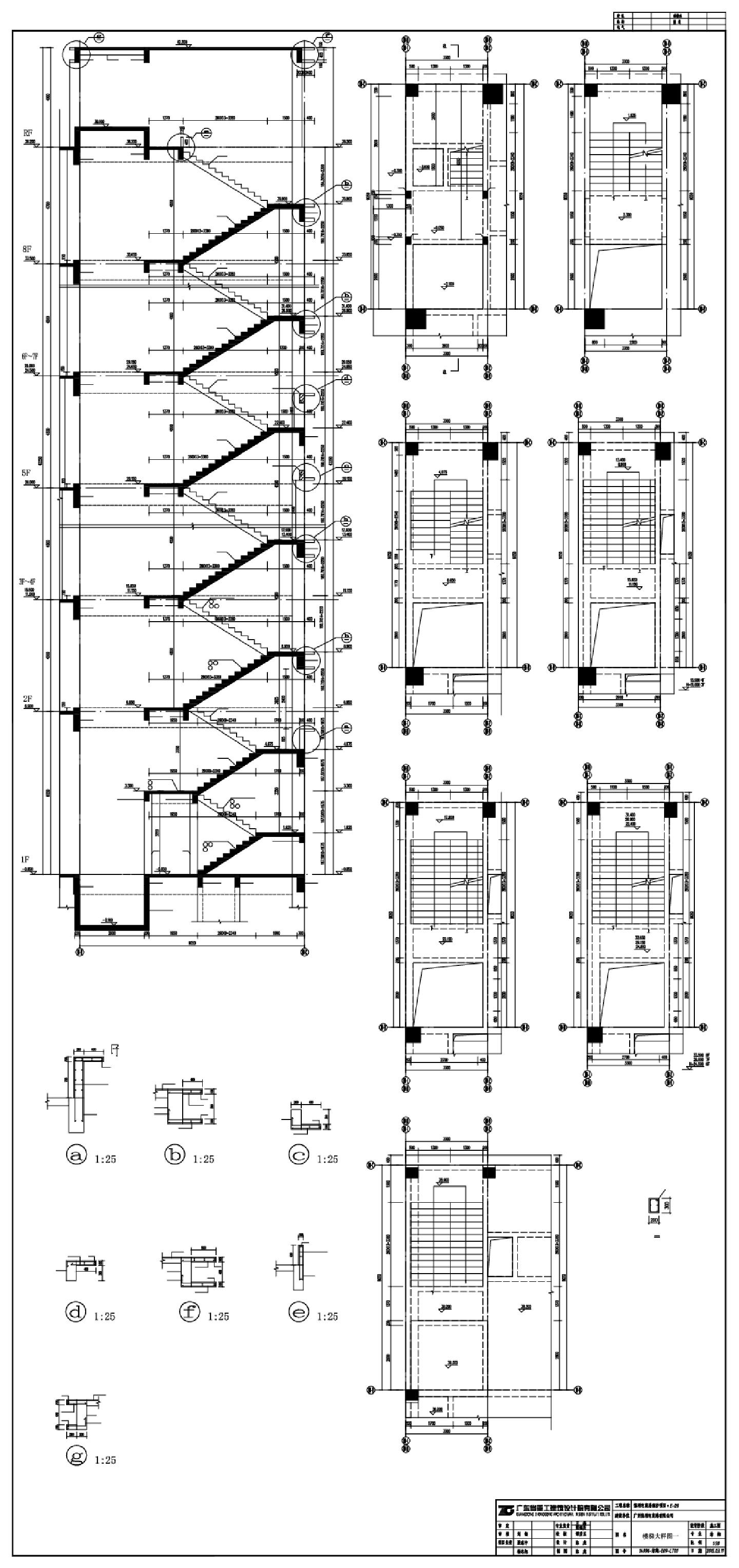 保利电商港南沙项目·E-09楼梯大样CAD图.dwg