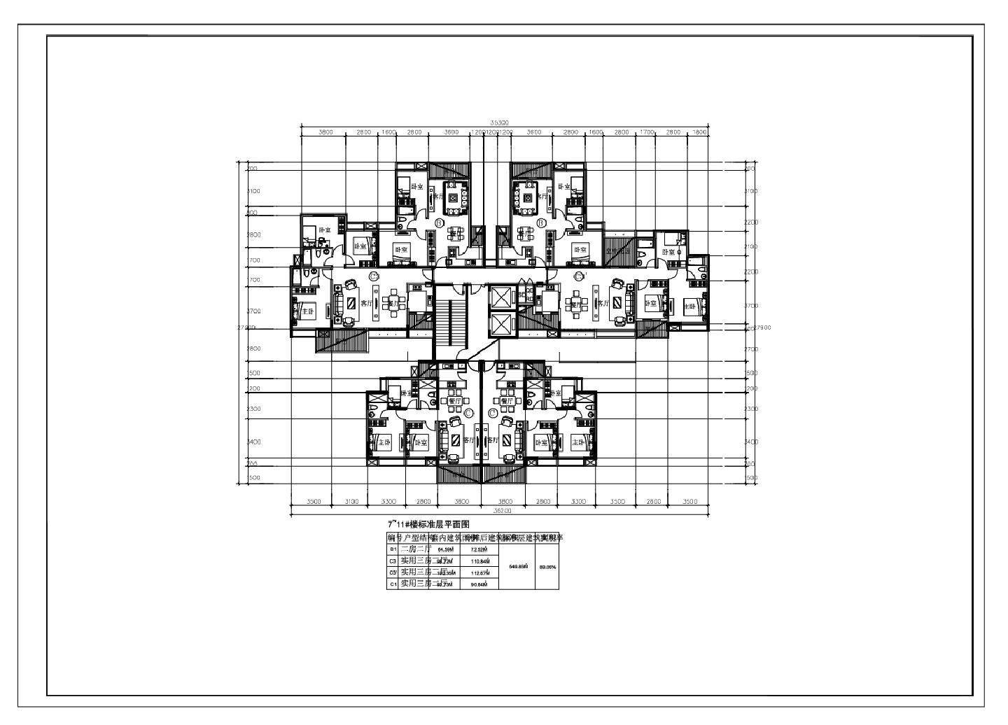 公寓住宅楼经典平面图
