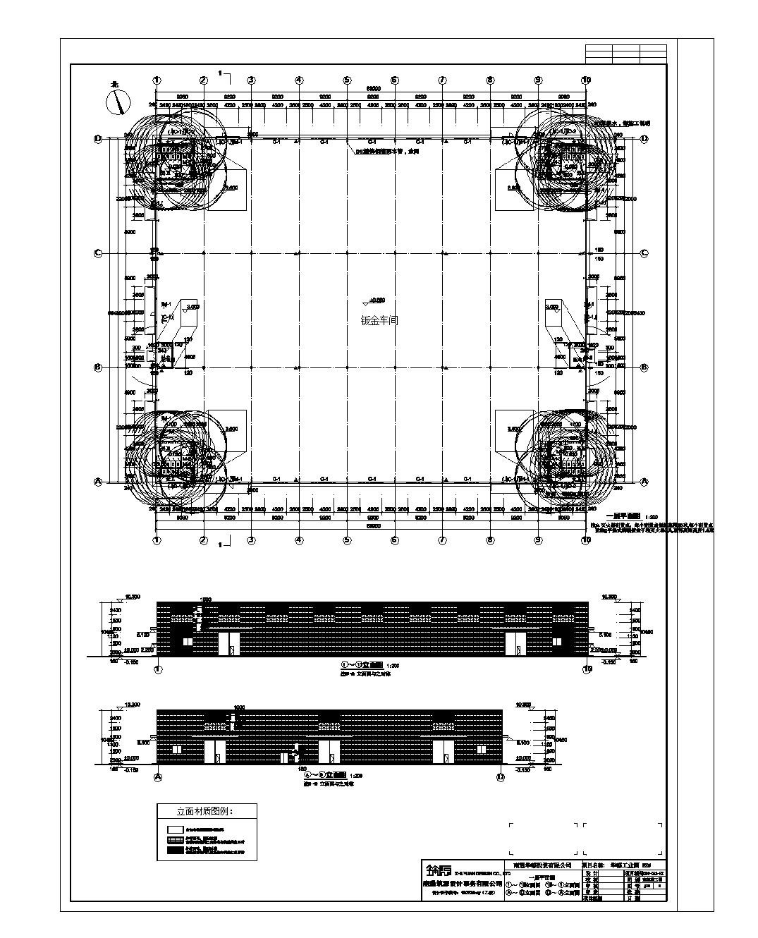 华都工业园CAD设计施工图