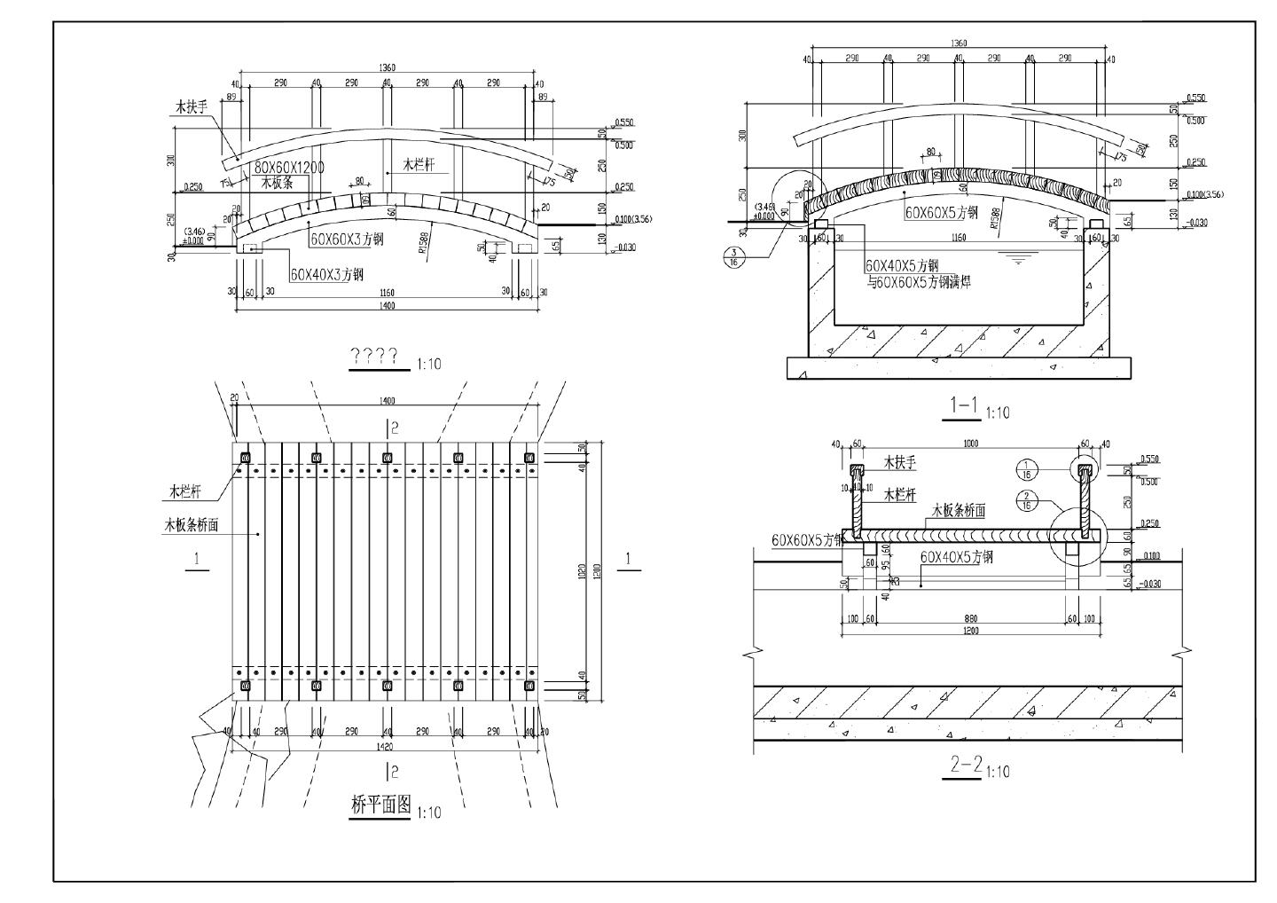 某地区古建小桥施工图