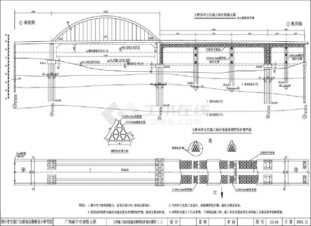 主桥施工临时设施及钢管防护墩布置图-图二