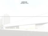 致逸万科天空之城规划及建筑设计汇报文本.pdf图片1