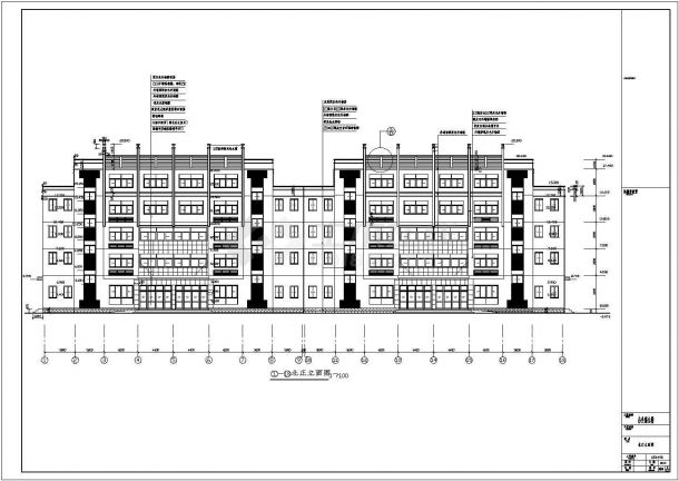 4层多层住宅建筑设计施工图-图二