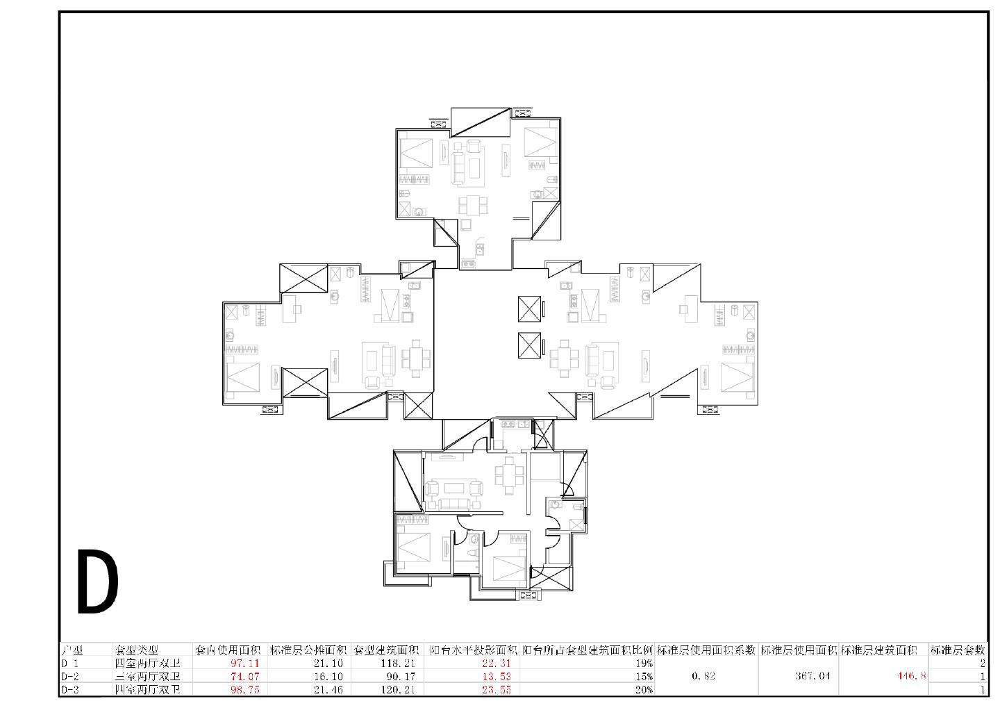 D型房屋结构平面设计图
