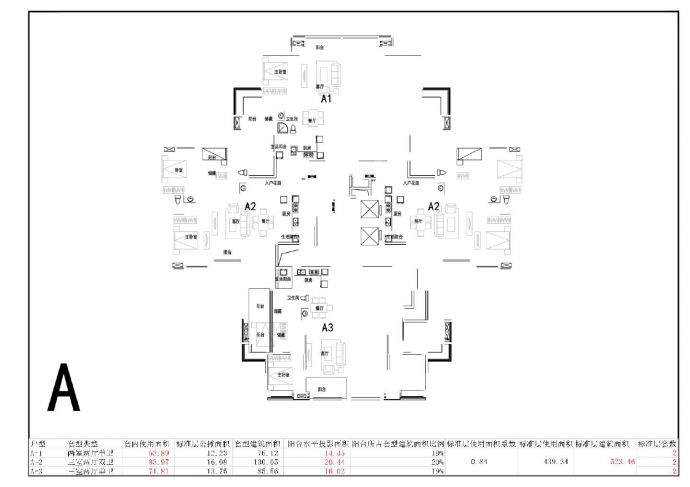 A型房屋结构平面图纸_图1