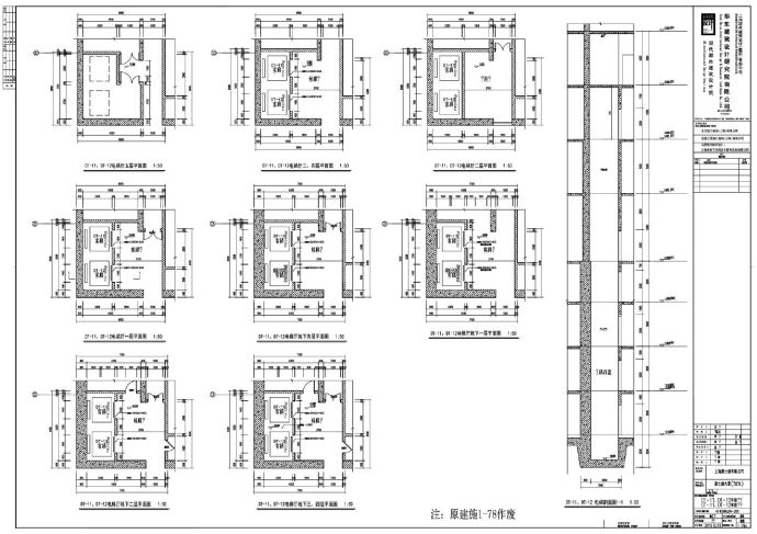 某地多层电梯厅结构设计图_图1