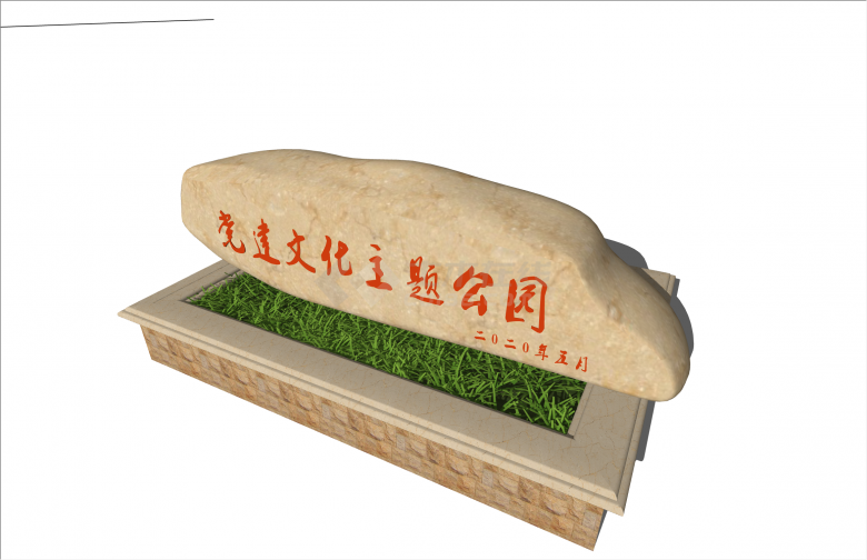 经典新中式标识景观石su模型-图二