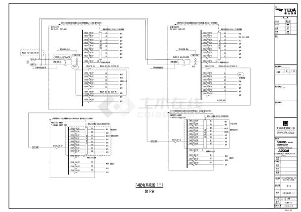 天津泰达现代服务产业区（MSD）泰达广场F3 F4地下室配电系统CAD图.dwg-图二