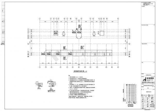 孟河镇金府路北侧龙源路以东地块开发项目11号结构施工CAD图.dwg-图一