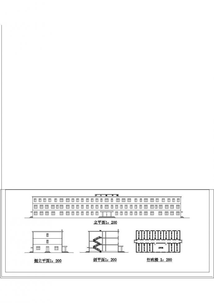 某乡镇学校教学楼设计图纸_图1