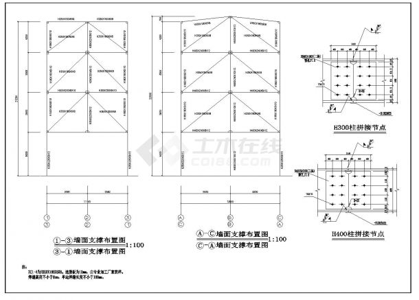 176.4平米单层钢结构饲料加工厂结施平面方案图-图二