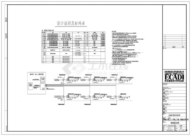 E-1-50-03A  智能疏散系统CAD图.dwg-图一